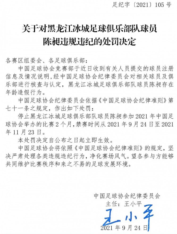 据知名转会专家罗马诺报道，阿森纳将与萨利巴续约视为球队今年完成的一项重要工作。